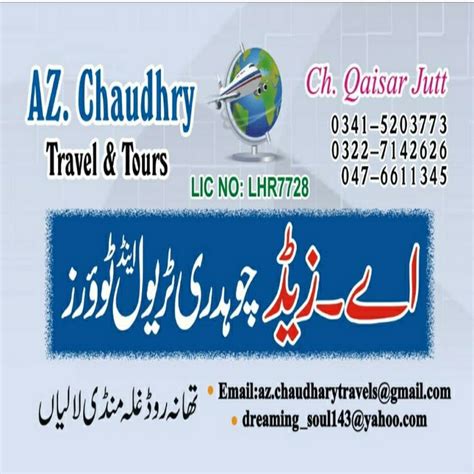 Chaudry Travels & Phone Point Smethwick